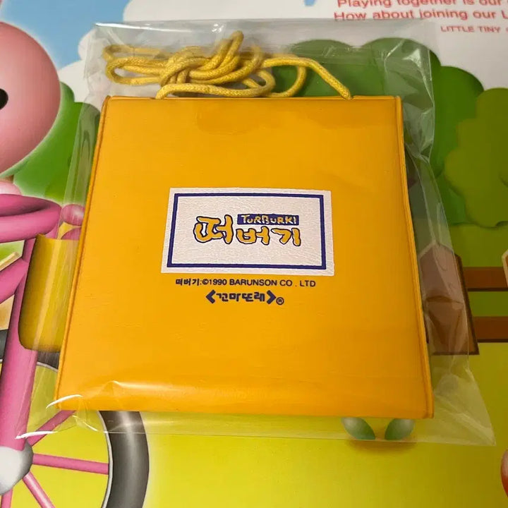 [BUNJANG] Barunson Kkoma Tto-rae Tteobugi Notebook / 고전문구 바른손 꼬마또래 떠버기 수첩