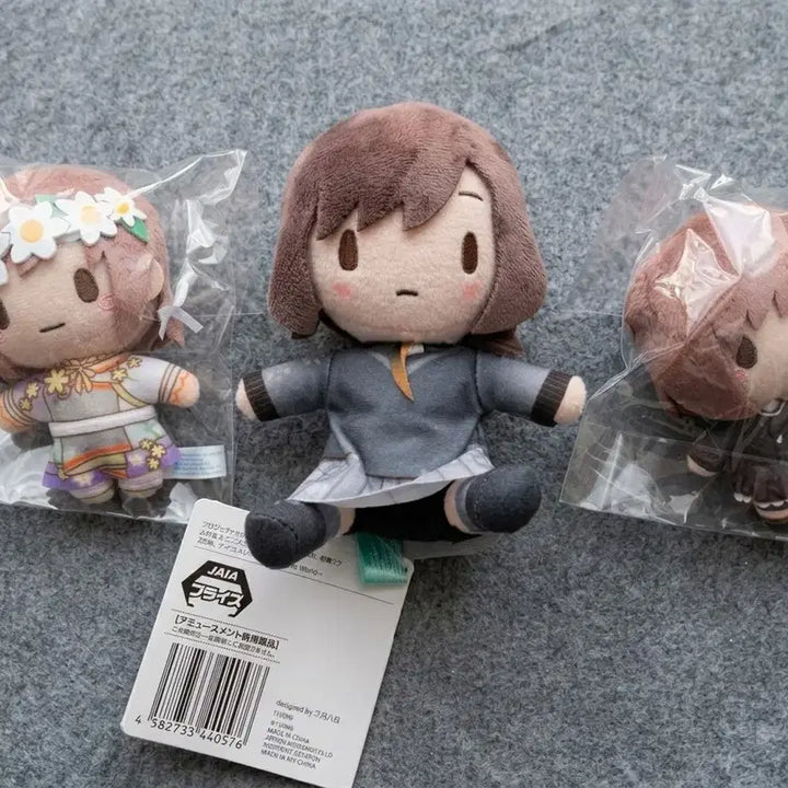[BUNJANG] Project SEKAI Enna Nui Doll / 프로젝트세카이 프세카 에나 누이 판매합니다