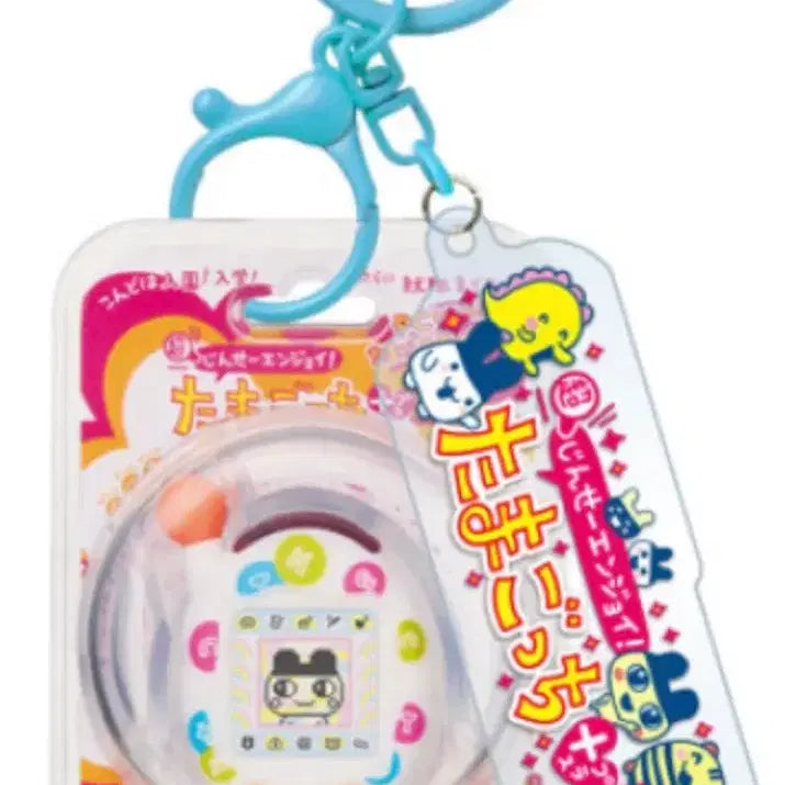 [BUNJANG] Tamagotchi Mamechi Custom Keychain Gacha / 다마고치 커스텀 키링 가챠(마메치)