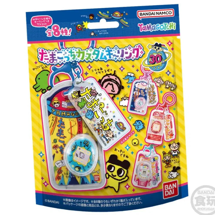 [BUNJANG] Tamagotchi Mamechi Custom Keychain Gacha / 다마고치 커스텀 키링 가챠(마메치)