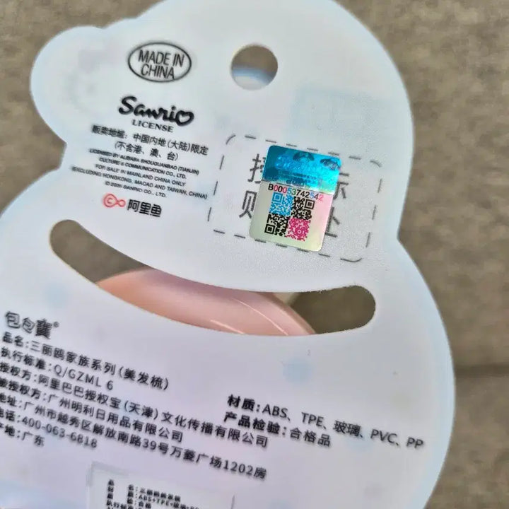 [BUNJANG] Sanrio Hello Kitty Miniso Foldable Brush &amp; Mirror Set / 정품) 헬로키티 미니소 접이식 브러쉬 손거울 새제품