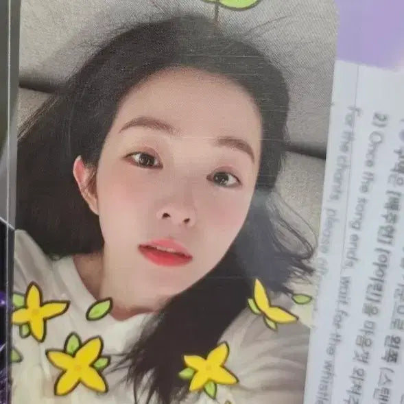 [BUNJANG] Red Velvet Irene I Will Concert Day 2 Entry Photocard / 레드벨벳 아이린 콘서트 I WILL 2일차 입장 포카