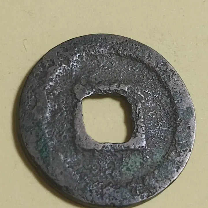 [BUNJANG] Northern Song Dynasty Xi Ning Yuan Bao Seal Script Copper Coin / 백동질 후육 모전,북송 희녕원보 전서체