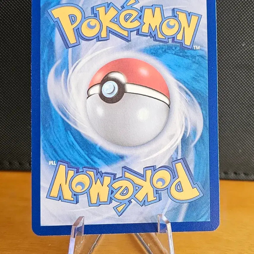 [BUNJANG] Pokemon Card Hasol SR / 포켓몬카드 하솔 SR