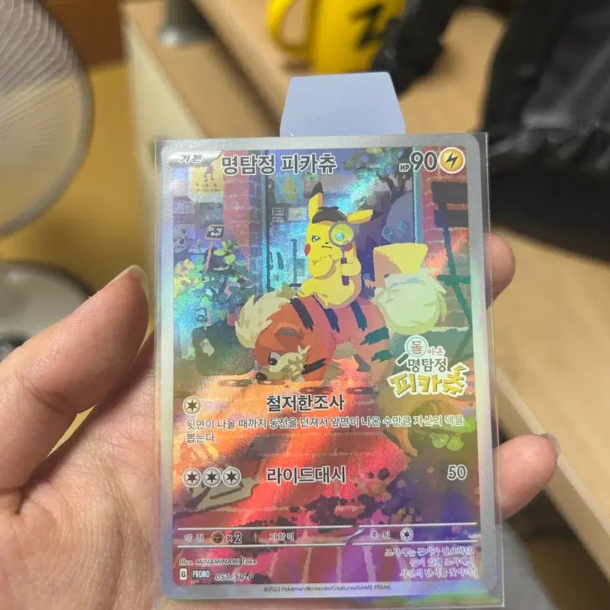 [BUNJANG] Detective Pikachu Promo Card / 포켓몬 명탐정 피카츄 프로모 카드