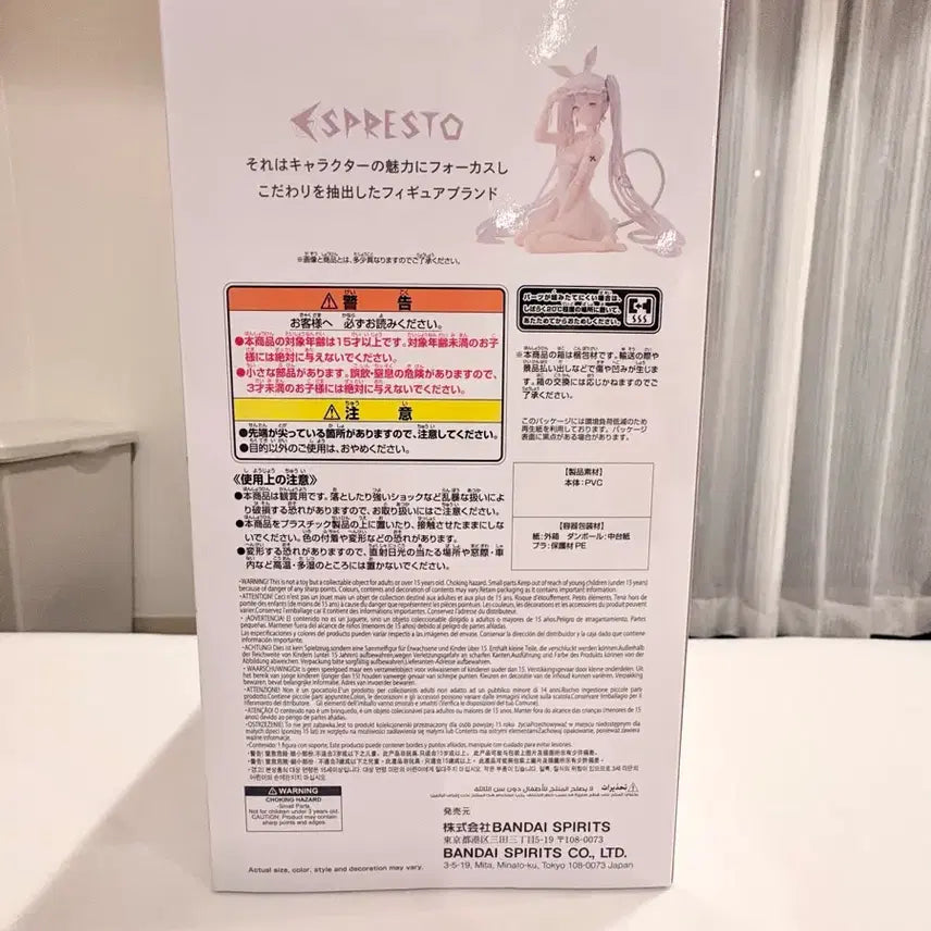 [BUNJANG] Est-Presto Rurudo Slip Bunny Figure (Sealed) / (미개봉) 에스프레스토 루루도 슬립바니 피규어