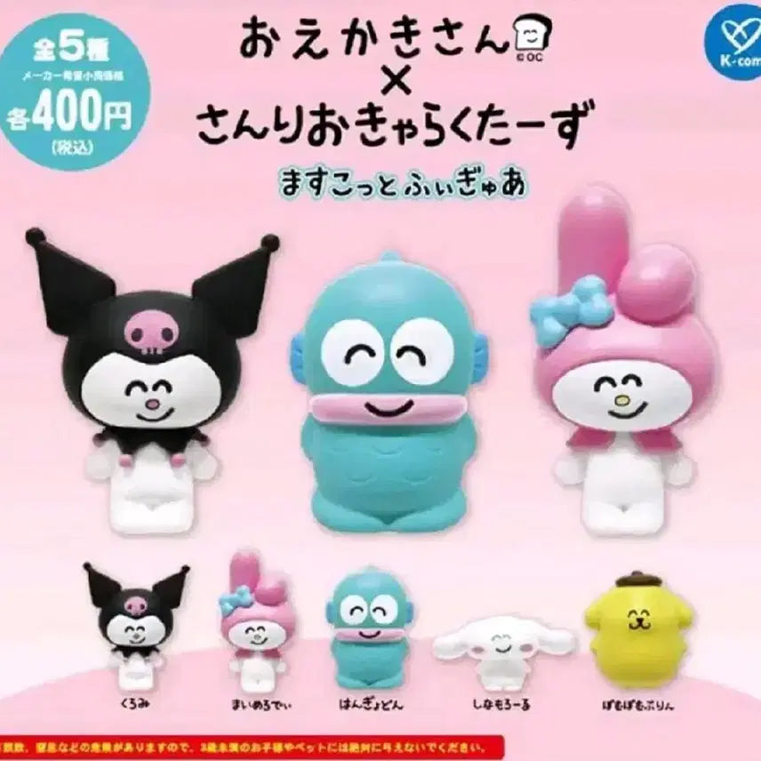 [BUNJANG] Sanrio Oegakisang Gacha 5-Piece Set (Kuromi, My Melody, Hangyodon, Cinnamoroll, Pompompurin) / 산리오 오에가키상 가챠 5종 세트(쿠로미,마이멜로디,한교동,시나모롤
