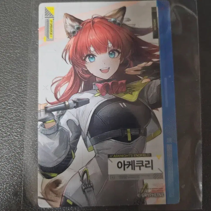 [BUNJANG] Endfield Akekuri Photocard / 엔드필드 아케쿠리 포카 판매