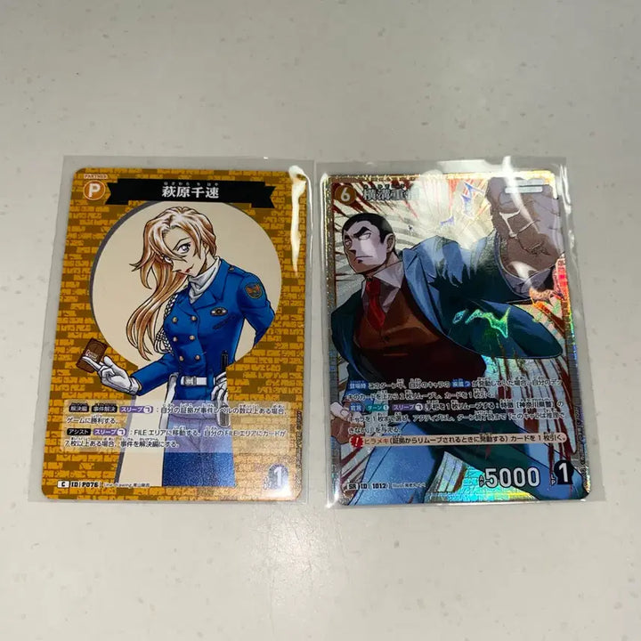 [BUNJANG] Detective Conan TCG Set 9 Hagiwara Chihaya &amp; Yokomizo Jugo Bundle / [일괄] 명탐정코난 tcg 9탄 하기와라 치하야 , 요코미조 쥬고