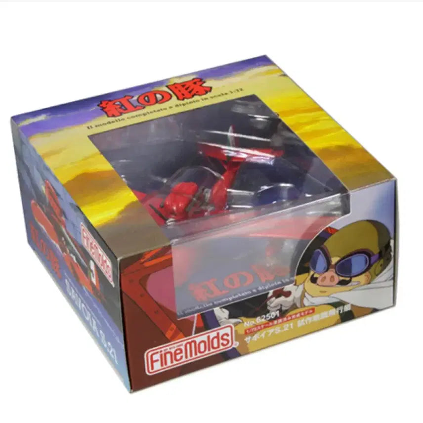 [BUNJANG] Studio Ghibli Porco Rosso Savoia S.21 Flying Boat Figure / 지브리 파인몰드 붉은돼지 사보이아 S.21 시작전투 비행정 피규어 완성품