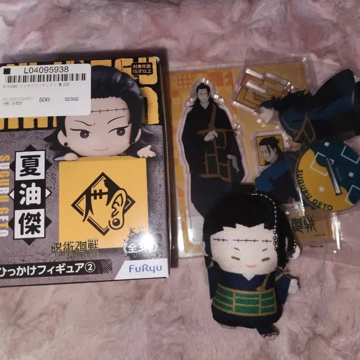 [BUNJANG] Jujutsu Kaisen Kenzaku Acrylic Stand, Plush, Figure / 주술회전 켄자쿠 아크릴스탠드, 누이 , 피규어