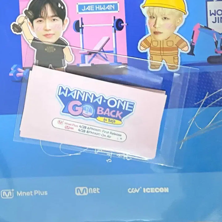 [BUNJANG] Wanna One Wanna-ganda Confetti / 워너원 워너베이스 컨페티
