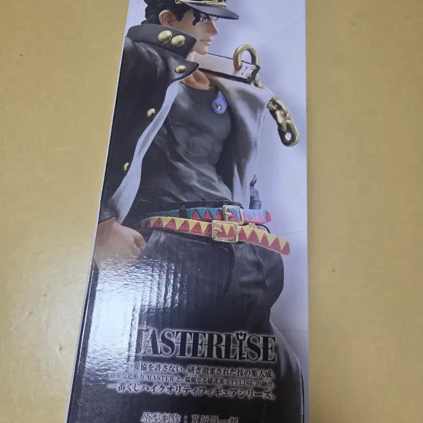 [BUNJANG] Bandai JoJo&