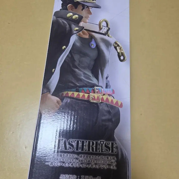 [BUNJANG] Bandai JoJo&