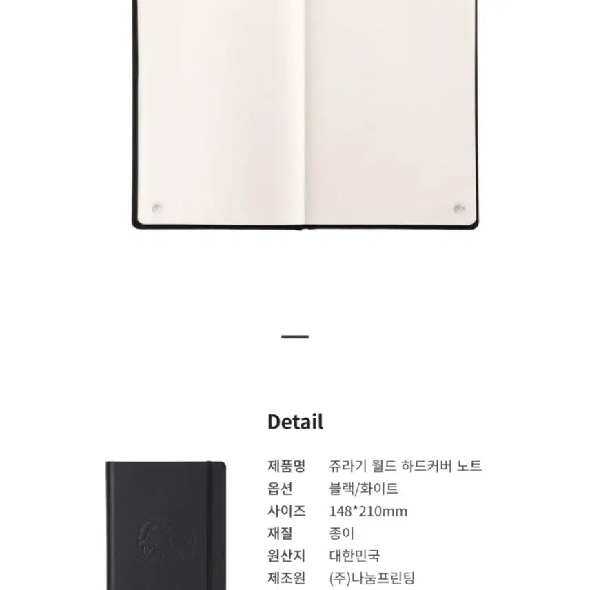 [BUNJANG] Jurassic World Official Notebook Set (Hardcover &amp; Softcover) / 쥬라기월드 공식 노트 일괄 / 하드커버, 소프트커버 (총 2권)