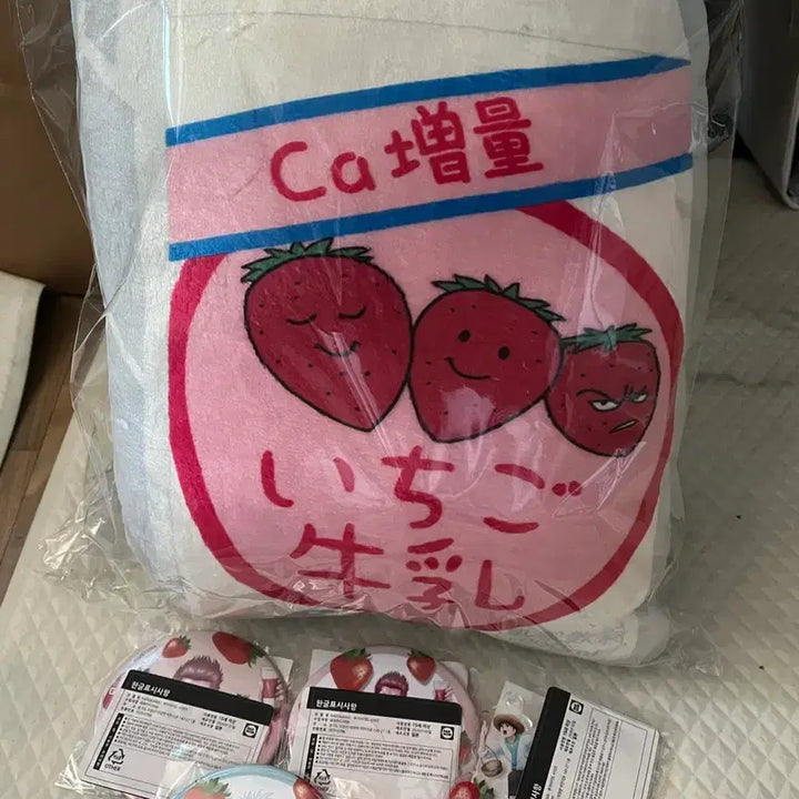[BUNJANG] Gintama Kujibikido S-Prize Strawberry Milk Cushion Bundle Set / 은혼 쿠지비키도 S상 딸기우유쿠션+하위상 일괄판매