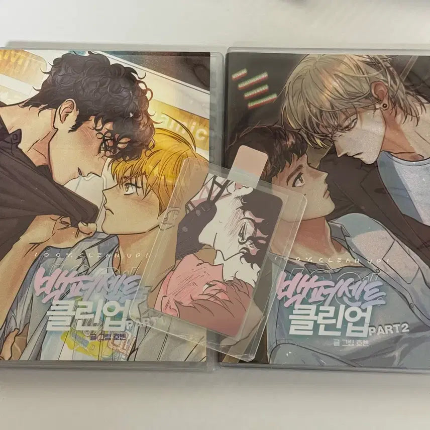 [BUNJANG] BamBada YaHae 100% Clean Up Drama CD Set / 밤바다야해 백클업 백퍼센트클린업 호벤 드라마CD 드씨 세트 원가이하 양도