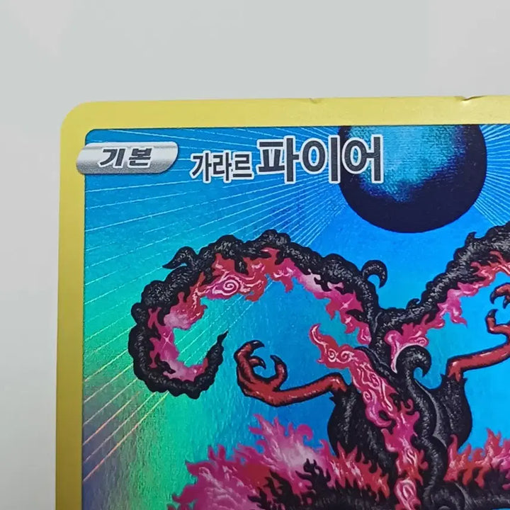 [BUNJANG] Pokemon Trading Card Collection - CHR/AR Cards / 포켓몬카드 여러가지 CHR/AR 카드 모음