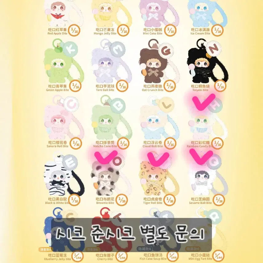 [BUNJANG] Yuki Alphabet Photocard / 유키 알파벳 양도 예약 받습니다