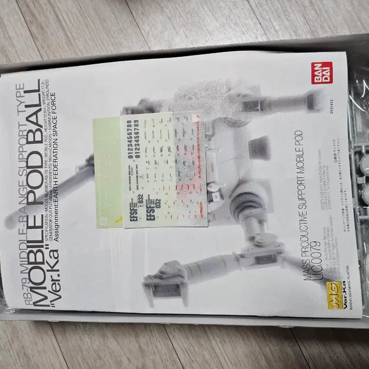 [BUNJANG] Bandai MG Ball Ver. Ka Gundam Plastic Model Kit / 반다이 MG 볼 Ver.Ka 건담 프라모델