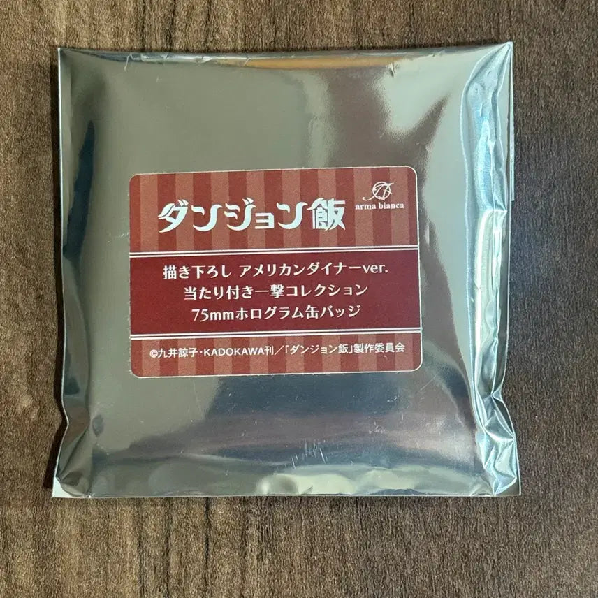 [BUNJANG] Dungeon Meshi American Diner Kuji Can Badge - Chise Team&