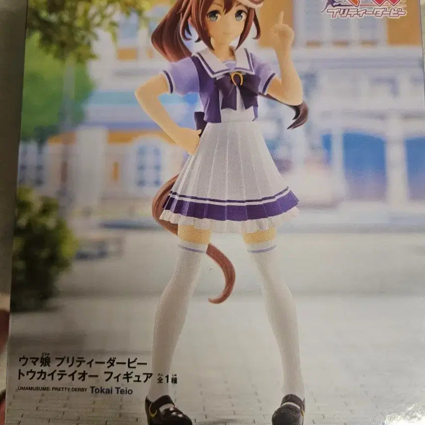 [BUNJANG] Uma Musume Tokai Teio Figure / 우마무스메 토카이 테이오 피규어