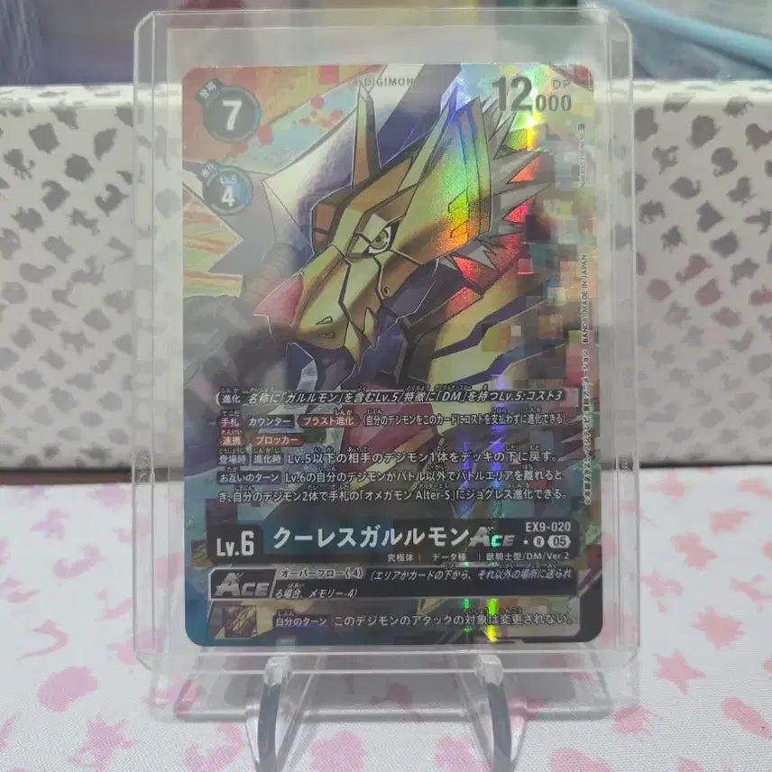 [BUNJANG] Digimon Card Game Japanese Version EX9 Parallel CresGarurumon / 디지몬카드게임 일판 EX9-020 크레스가루루몬 패러렐