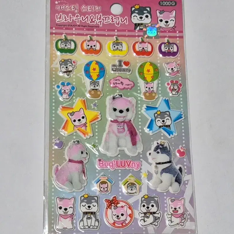 [BUNJANG] Classic Brownie Sticker / 고전 브라우니 스티커