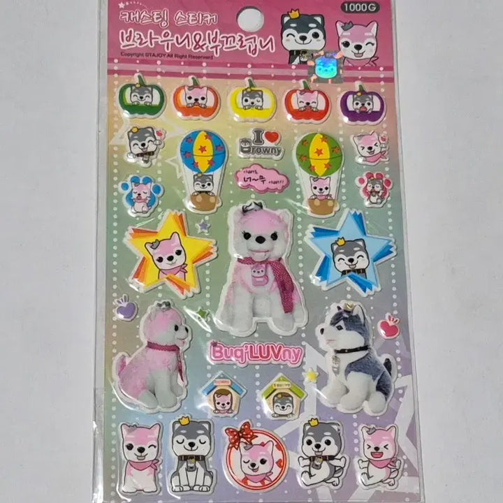 [BUNJANG] Classic Brownie Sticker / 고전 브라우니 스티커