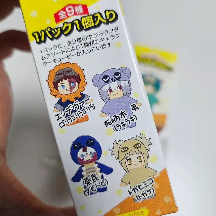 [BUNJANG] My Hero Academia Qposket Todoroki &amp; Endeavor Keychain Set / 나의 히어로 아카데미아 큐피 키링 [쇼토+엔데버]