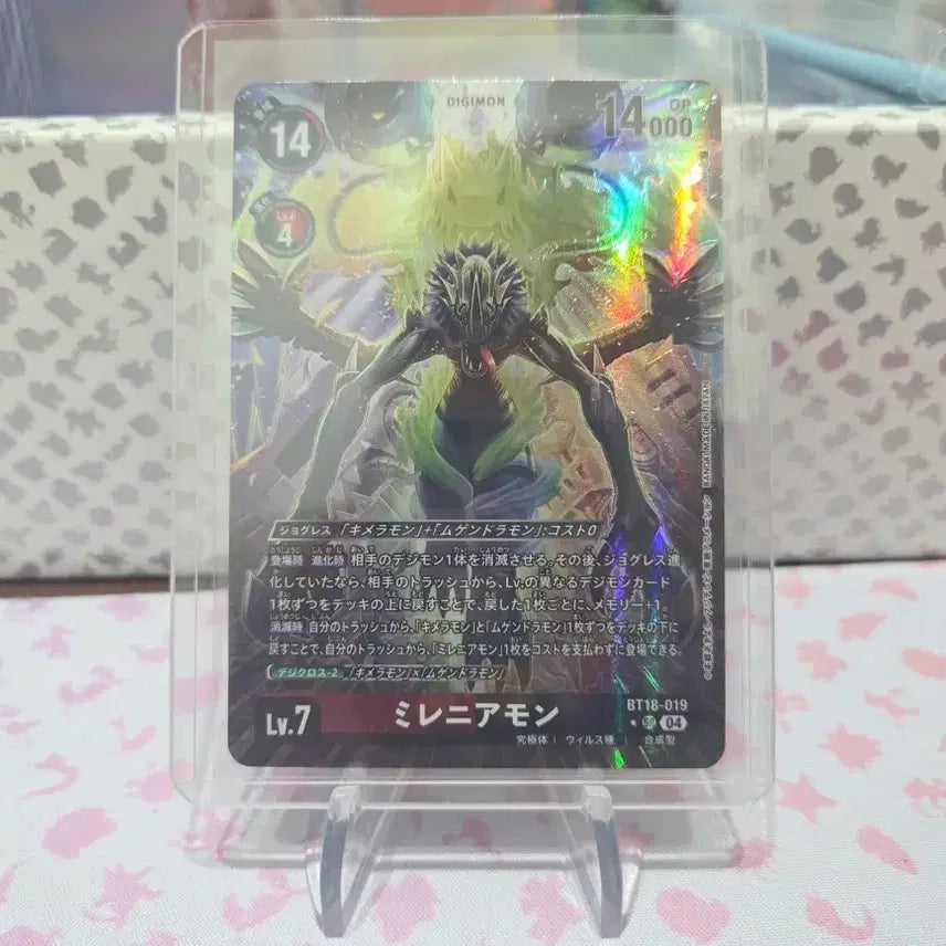 [BUNJANG] Digimon Card Game Japan BT18 Millenniummon Parallel / 디지몬카드게임 일판 BT18-019 밀레니엄몬 패러렐