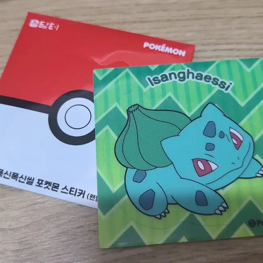 [BUNJANG] Pokemon, Joguman, Garbage Time, Shin-chan, Teletubbies Stickers Bundle Set / 일괄) 포켓몬, 조구만, 가비지타임, 짱구는 못말려 띠부씰 일괄판매