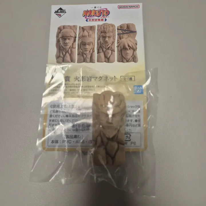 [BUNJANG] Naruto Hokage Rock Face Magnet / 나루토 화영암 마그넷