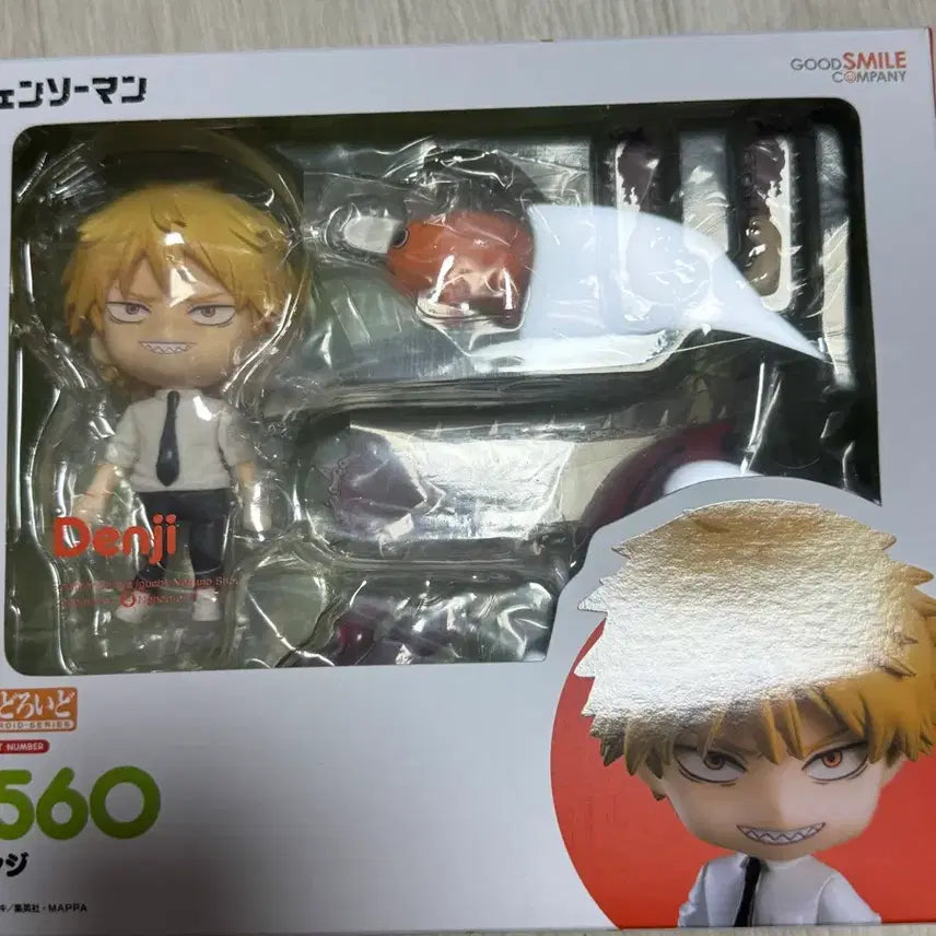 [BUNJANG] Chainsaw Man Denji &amp; Power Nendoroid Bundle Set (Unsealed) / 개봉)체인소맨 덴지 파워 넨도로이드 일괄