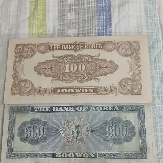 [BUNJANG] Vintage Korean Banknotes - 100 Won and 500 Won (2 Bills) / 구권 지폐 백원/오백원 2장