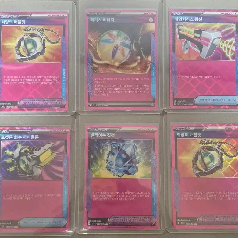 [BUNJANG] Pokemon Card ACE Bundle Set / 포켓몬카드 ACE 급처합니다~
