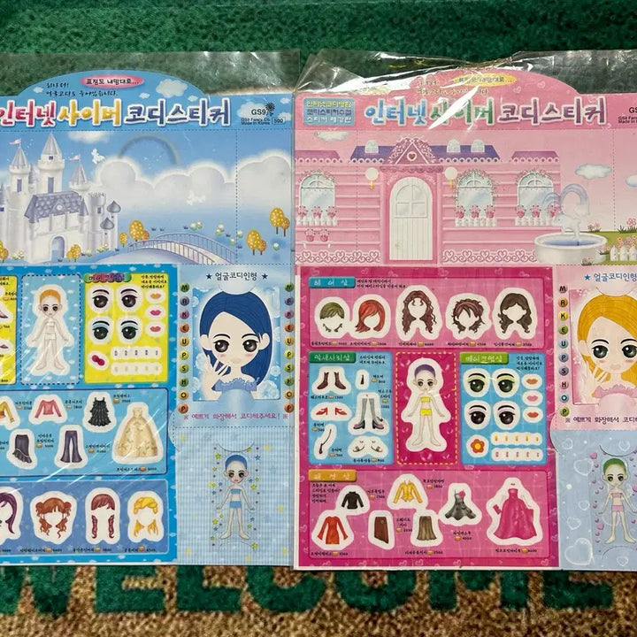 [BUNJANG] Vintage Internet Cyber Codi Sticker Set / 고전문구 인터넷 사이버 코디 스티커 옷입히기 스티커