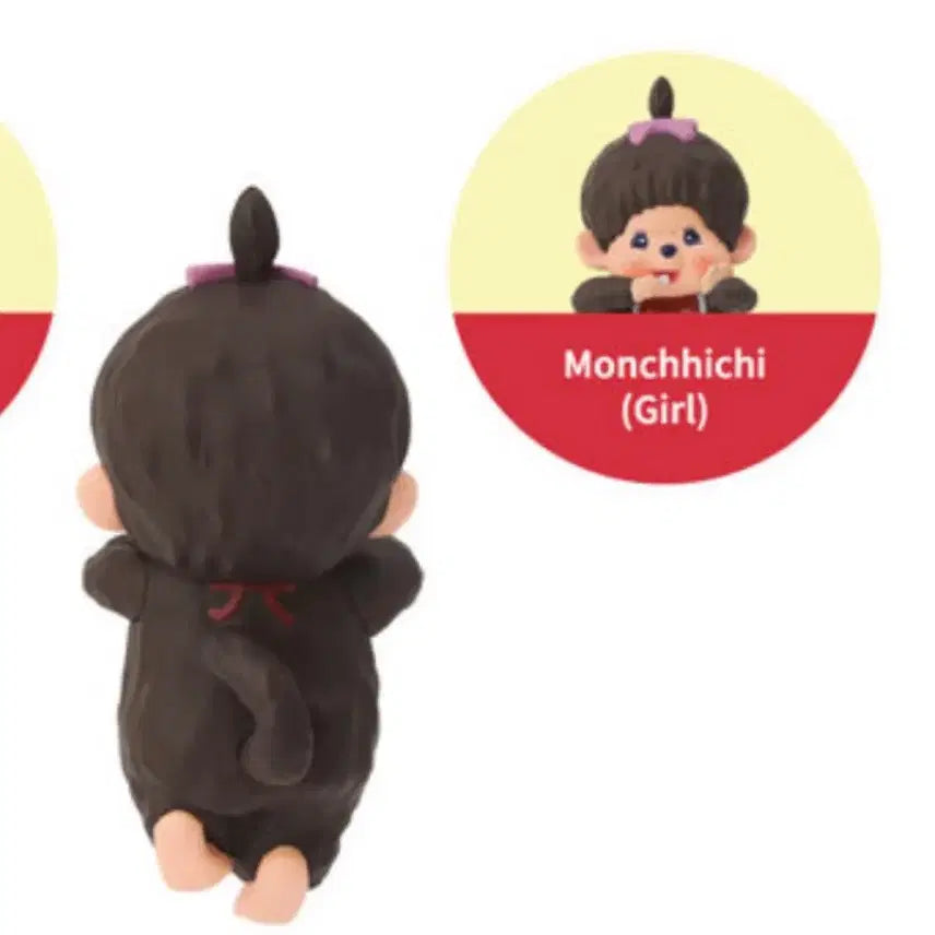 [BUNJANG] Monchhichi Sonny Angel Hyper Girl / 몬치치 소니엔젤 히퍼 걸