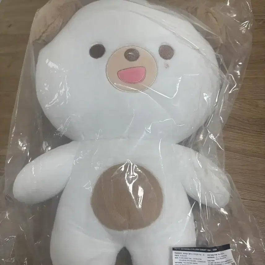 [SOLD OUT] 자이언트 쁘띠멀즈 미개봉