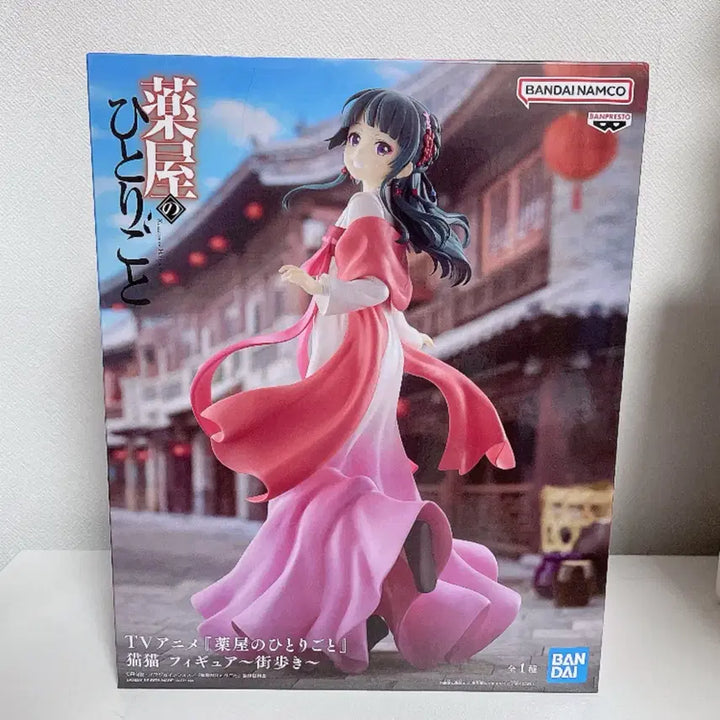 [BUNJANG] Banpresto The Apothecary Diaries Maomao Figure / 약사의 혼잣말 마오마오 피규어 반프레스토