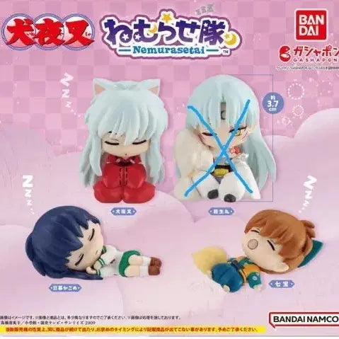 [BUNJANG] Inuyasha Bandai Nemurasetai Gacha Full Set (Sealed) / 이누야샤 반다이 네무라세타이 가챠 전체일괄 (미개봉)