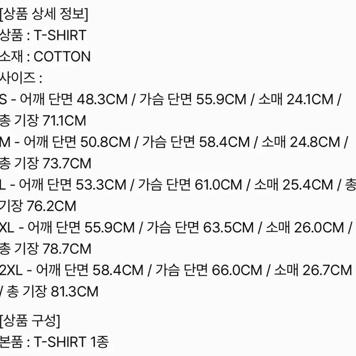 [BUNJANG] Stray Kids x BAPE Genierret Short Sleeve T-Shirt (XL, Sealed) / 스키즈 베이프 콜라보 지니렛 티셔츠 반팔티 미개봉 새상품