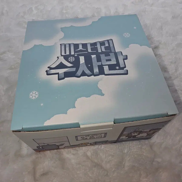 [BUNJANG] Jamttal Pixelry Misuban Cup and Saucer / 잠뜰 픽셀리 미수반 컵 앤 소서 양도 판매