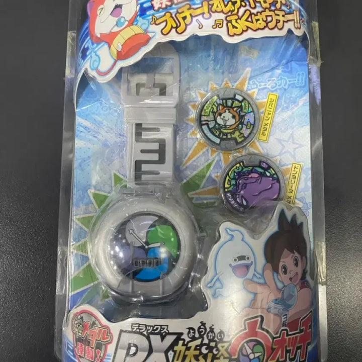 [BUNJANG] Yokai Watch DX Japanese Version Toy / 요괴워치 DX 새상품 일본판