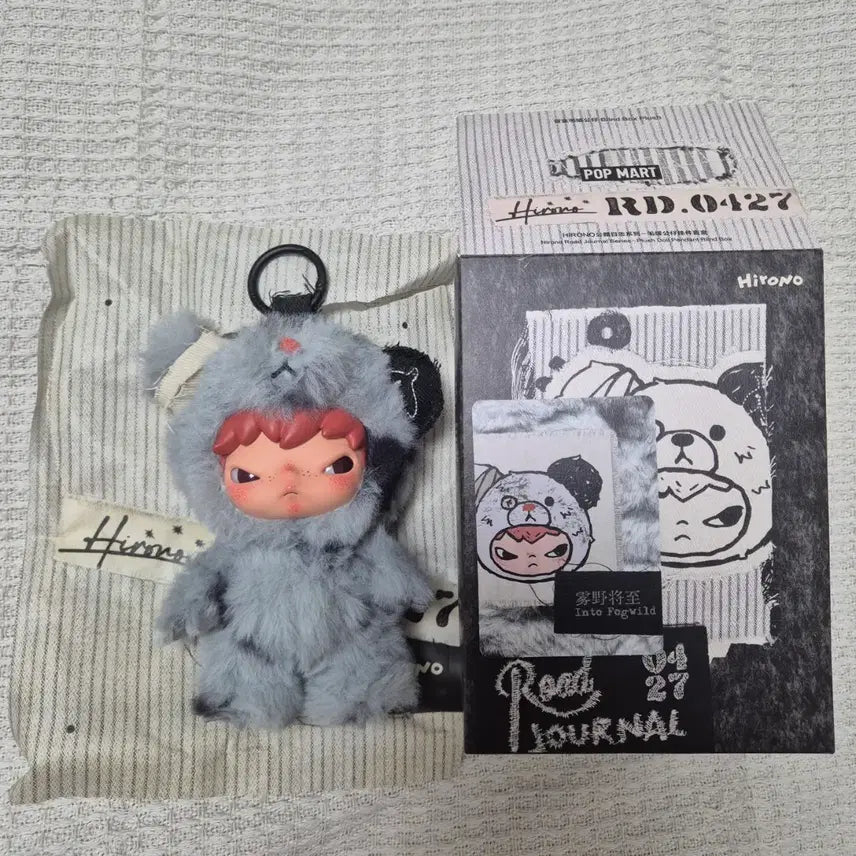 [BUNJANG] Pop Mart Hirono Road Journal Into Fogwild (Unsealed) / [당일발송] 히로노 로드저널 [안개 들판으로/into fogwild]