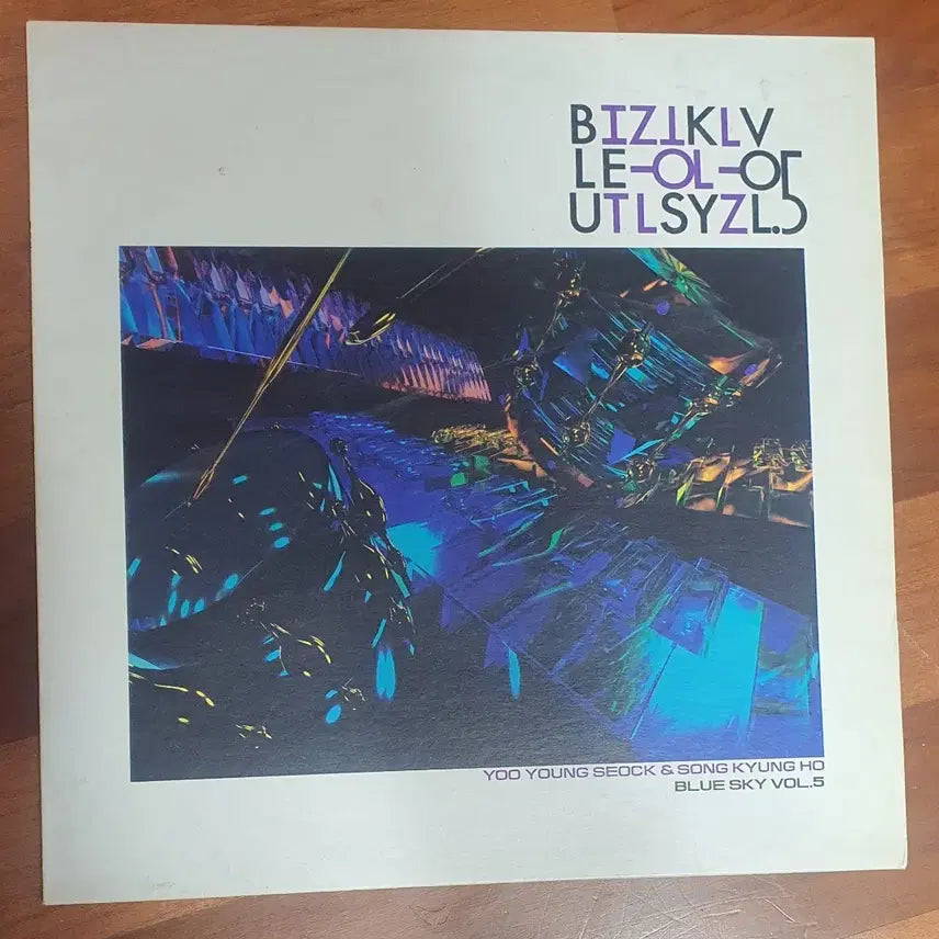 [BUNJANG] Blue Sky 5th Album LP / 푸른하늘 5집lp 유영석 .nm-
