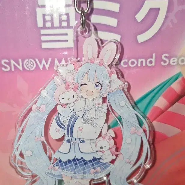 [BUNJANG] 2024 Yuki Miku x Hello Kitty Hokkaido Limited Keychain / 2024 유키미쿠 헬로키티 콜라보 홋카이도 한정 키링