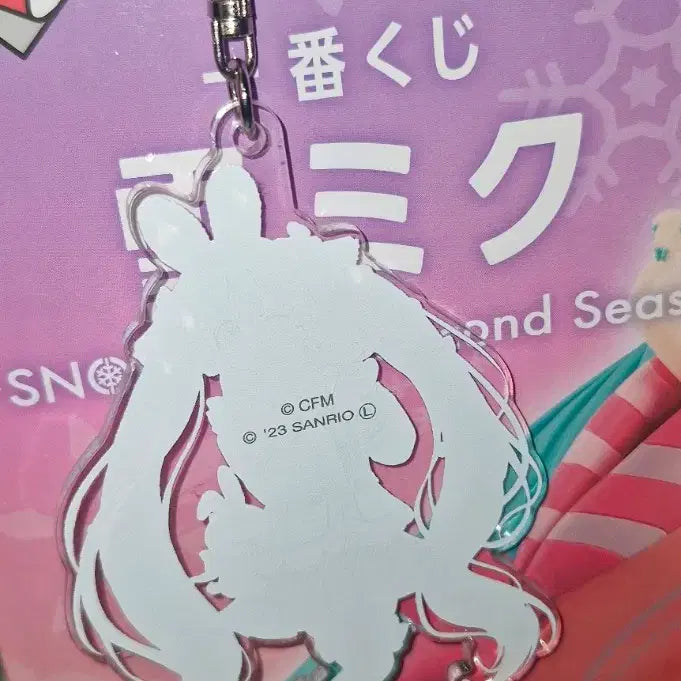 [BUNJANG] 2024 Yuki Miku x Hello Kitty Hokkaido Limited Keychain / 2024 유키미쿠 헬로키티 콜라보 홋카이도 한정 키링