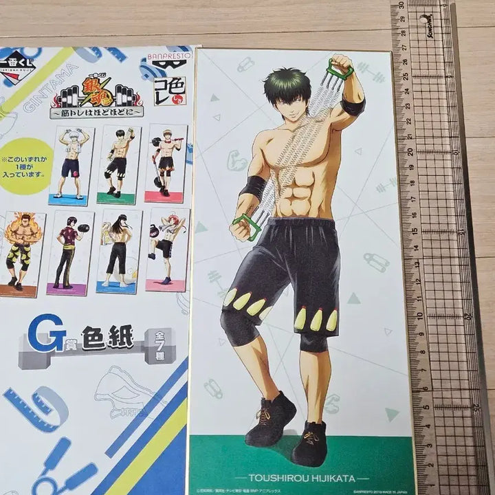 [BUNJANG] Gintama Ichiban Kuji Shikishi Hijikata / 은혼 이치방쿠지 색지. 히지카타