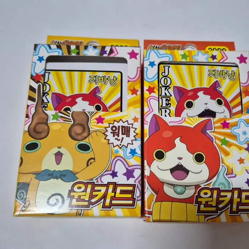 [BUNJANG] Classic Yo-kai Watch One Card Set / 고전 요괴워치 원카드